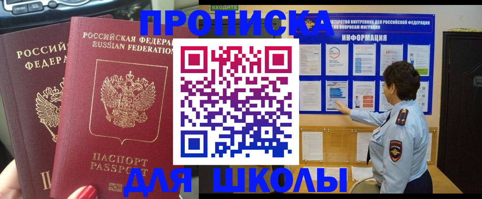 форма 3 в Пласте