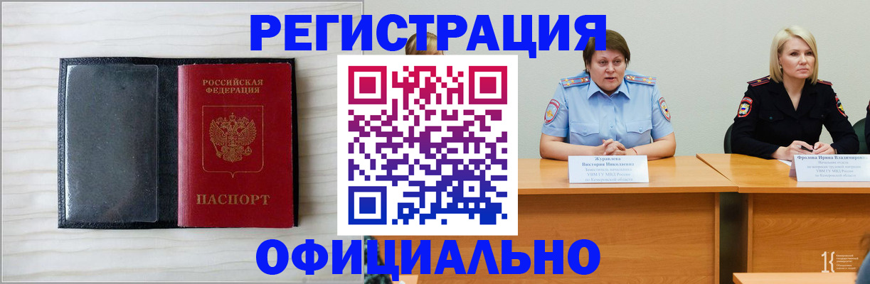 пропишу в квартире в Пласте